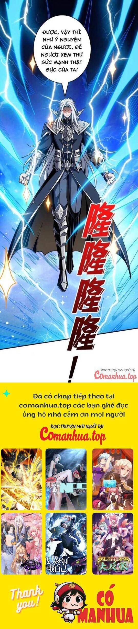 Vừa Chơi Đã Có Tài Khoản Vương Giả Chapter 450 - Trang 2