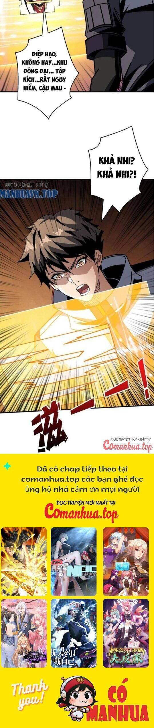 Vừa Chơi Đã Có Tài Khoản Vương Giả Chapter 453 - Trang 2