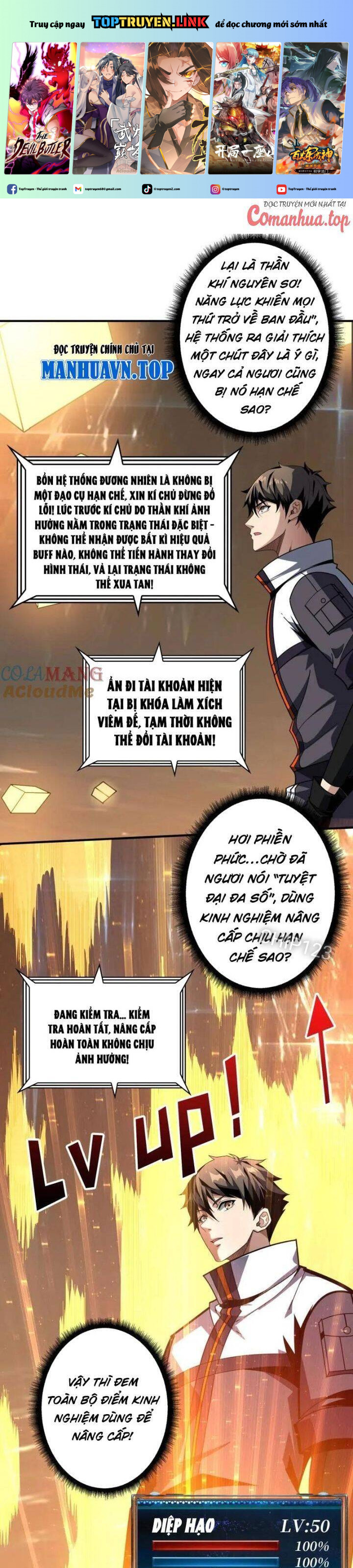 Vừa Chơi Đã Có Tài Khoản Vương Giả Chapter 467 - Trang 2