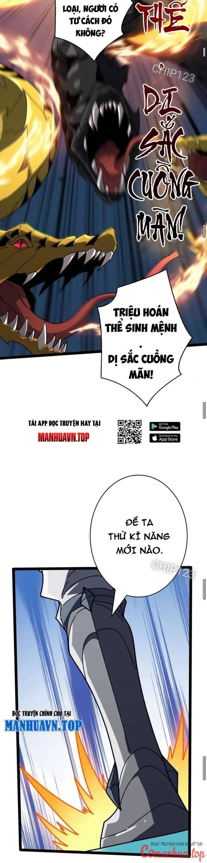 Vừa Chơi Đã Có Tài Khoản Vương Giả Chapter 467 - Trang 2