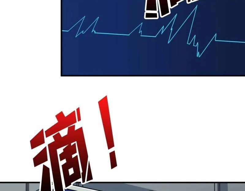 Vừa Chơi Đã Có Tài Khoản Vương Giả Chapter 491 - Trang 2