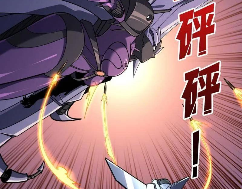 Vừa Chơi Đã Có Tài Khoản Vương Giả Chapter 491 - Trang 2