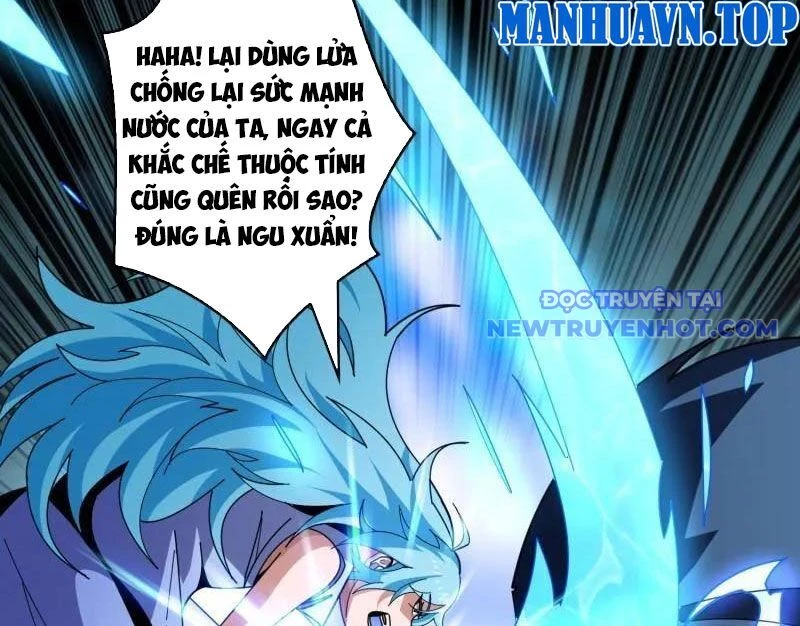 Vừa Chơi Đã Có Tài Khoản Vương Giả Chapter 501 - Trang 2