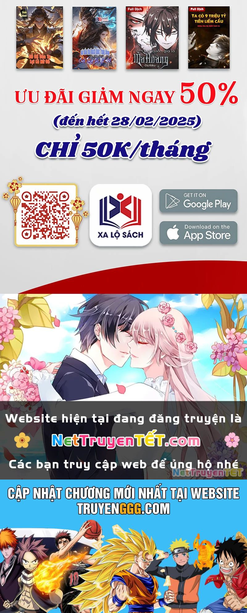 Vừa Chơi Đã Có Tài Khoản Vương Giả Chapter 502 - Trang 2