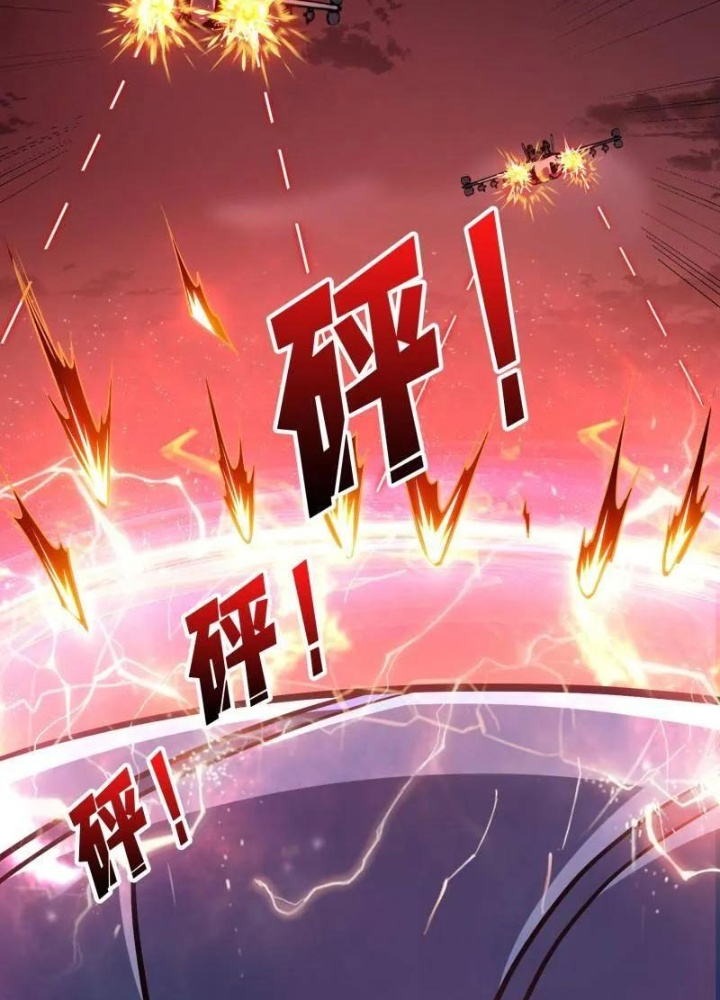 Vừa Chơi Đã Có Tài Khoản Vương Giả Chapter 530 - Trang 2