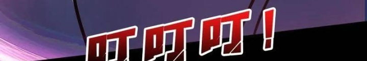 Vừa Chơi Đã Có Tài Khoản Vương Giả Chapter 530 - Trang 2