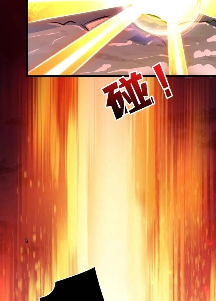 Vừa Chơi Đã Có Tài Khoản Vương Giả Chapter 530 - Trang 2