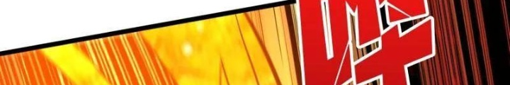 Vừa Chơi Đã Có Tài Khoản Vương Giả Chapter 530 - Trang 2