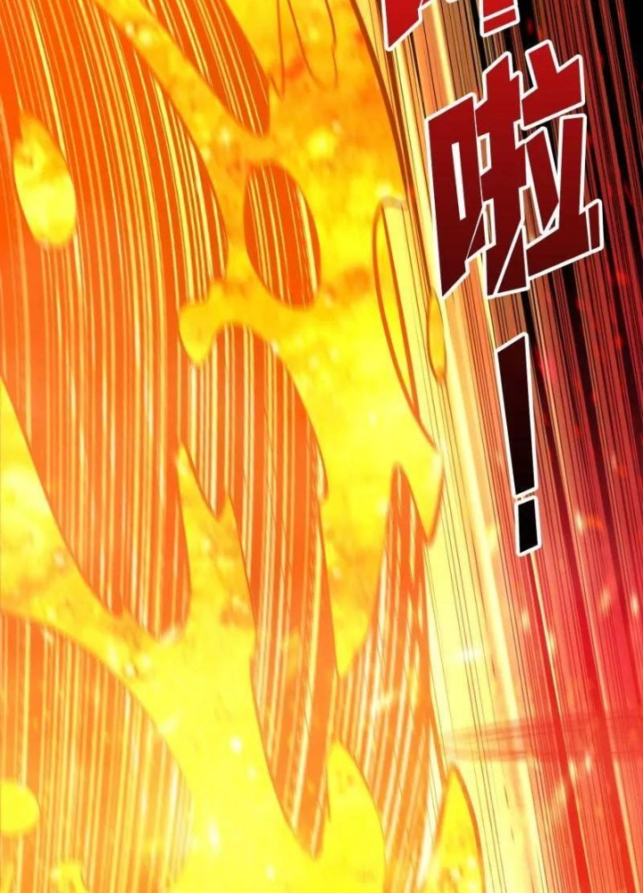 Vừa Chơi Đã Có Tài Khoản Vương Giả Chapter 530 - Trang 2