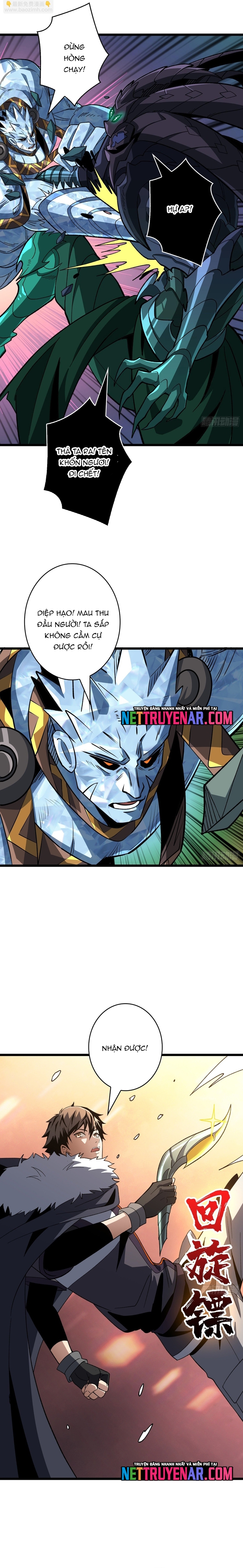 Vừa Chơi Đã Có Tài Khoản Vương Giả Chapter 542 - Trang 2