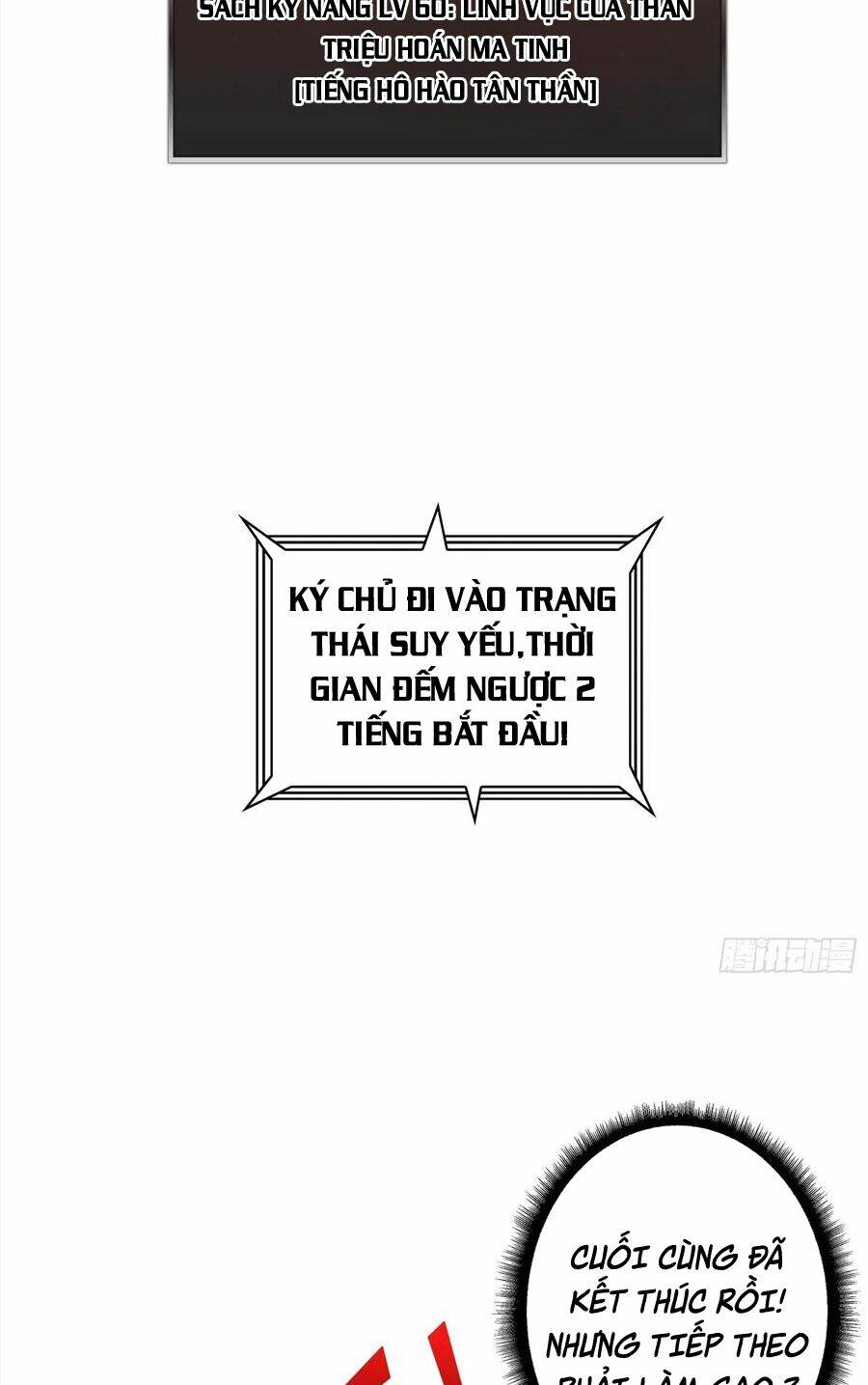 Vừa Chơi Đã Có Tài Khoản Vương Giả Chapter 58 - Trang 2