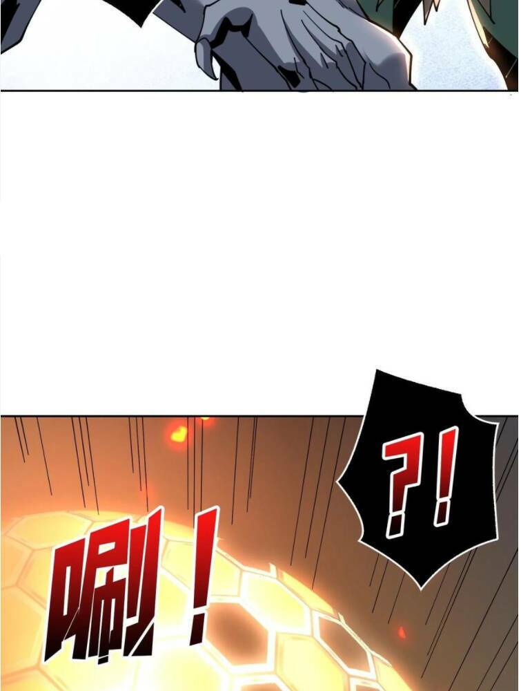 Vừa Chơi Đã Có Tài Khoản Vương Giả Chapter 66 - Trang 2