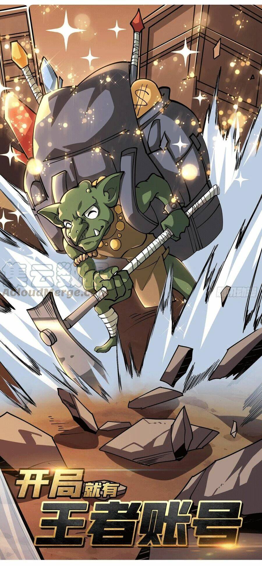 Vừa Chơi Đã Có Tài Khoản Vương Giả Chapter 75 - Trang 2