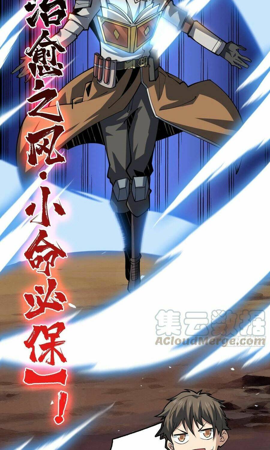 Vừa Chơi Đã Có Tài Khoản Vương Giả Chapter 78 - Trang 2