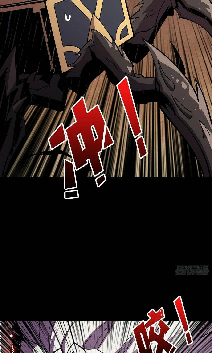 Vừa Chơi Đã Có Tài Khoản Vương Giả Chapter 80 - Trang 2