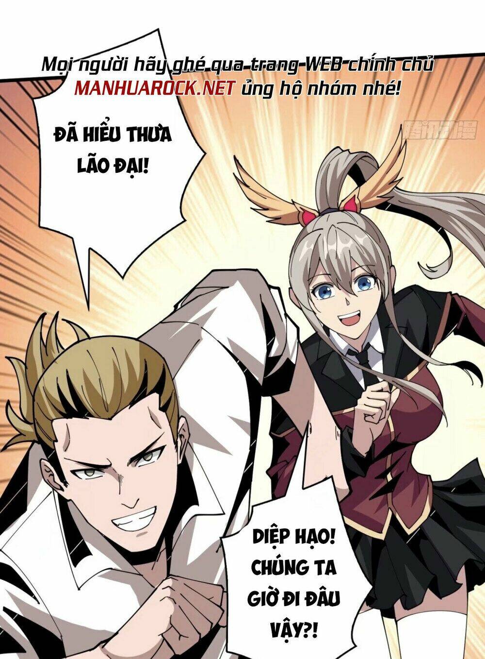 Vừa Chơi Đã Có Tài Khoản Vương Giả Chapter 91 - Trang 2