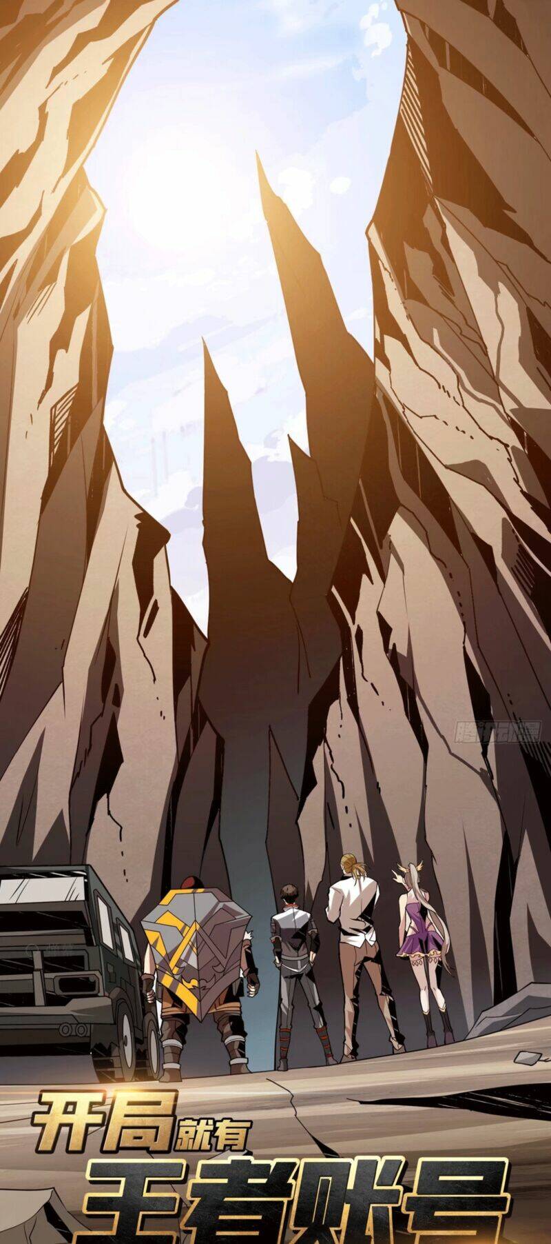 Vừa Chơi Đã Có Tài Khoản Vương Giả Chapter 93 - Trang 2