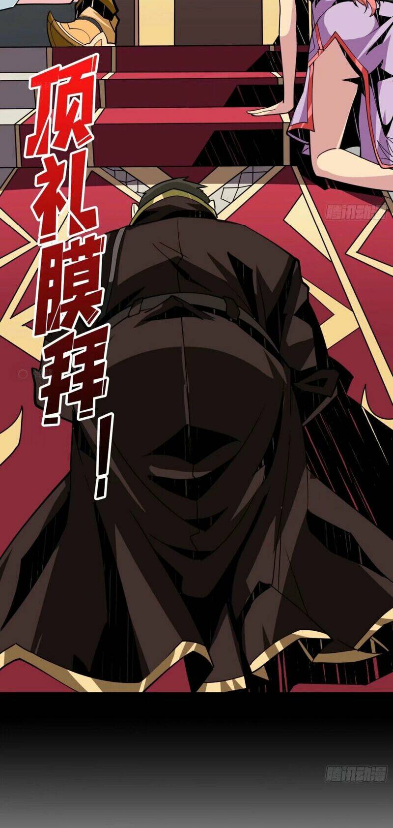 Vừa Chơi Đã Có Tài Khoản Vương Giả Chapter 93 - Trang 2