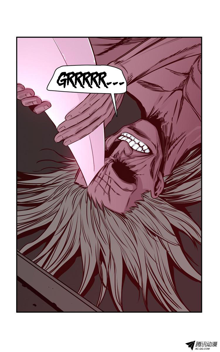 Vua Của Vong Linh Chapter 120 - Trang 2