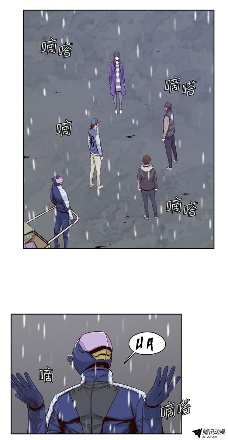 Vua Của Vong Linh Chapter 120 - Trang 2