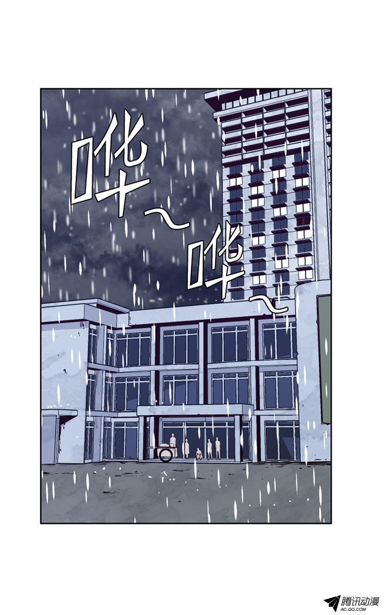 Vua Của Vong Linh Chapter 120 - Trang 2