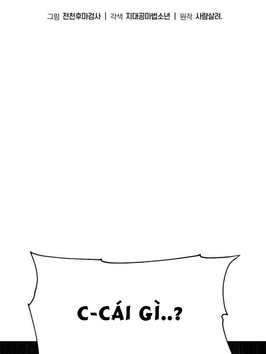 Vua Hiệp Sĩ Đã Trở Lại Với Một Vị Thần Chapter 20 - Trang 2