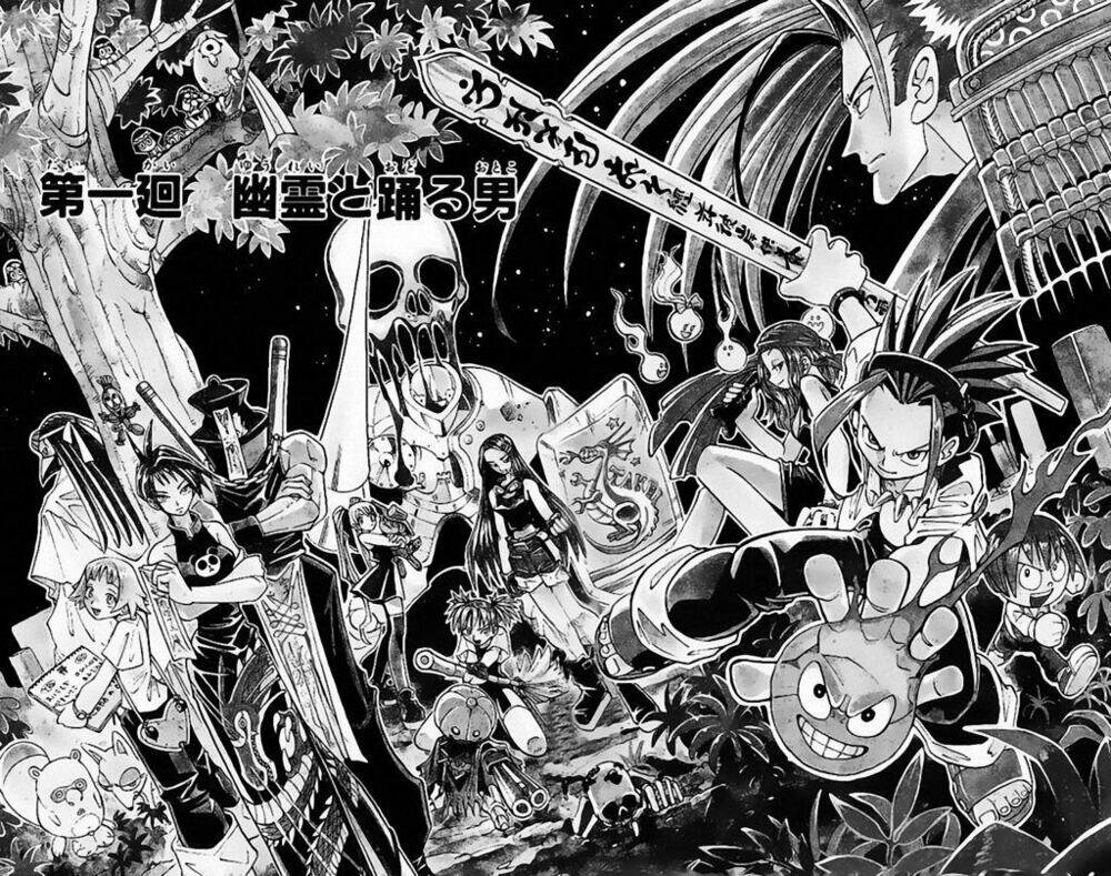 Vua Pháp Thuật Chapter 1 - Trang 2