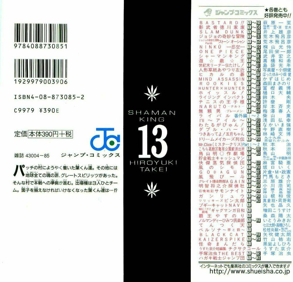 Vua Pháp Thuật Chapter 108 - Trang 2