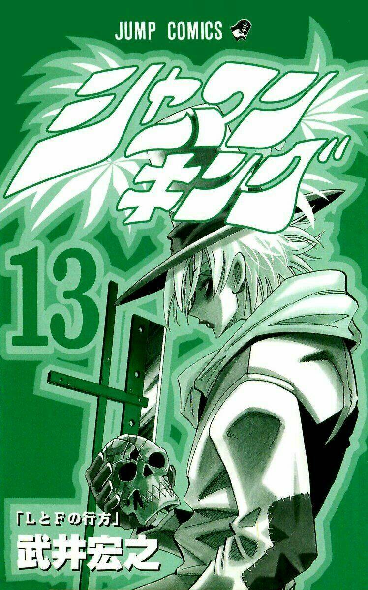 Vua Pháp Thuật Chapter 108 - Trang 2