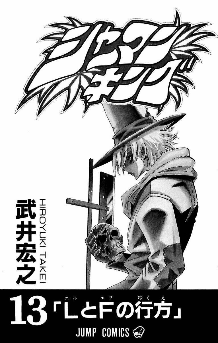 Vua Pháp Thuật Chapter 108 - Trang 2