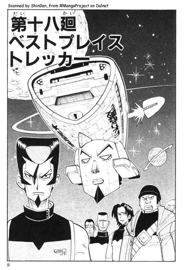 Vua Pháp Thuật Chapter 18 - Trang 2