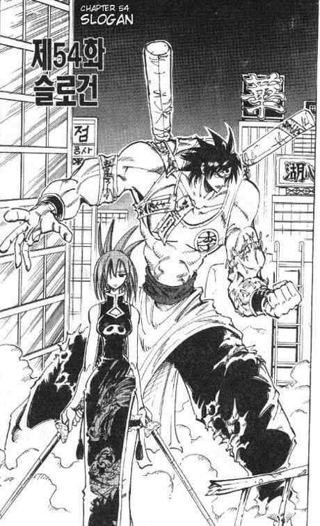 Vua Pháp Thuật Chapter 54 - Trang 2