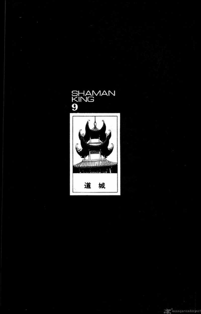 Vua Pháp Thuật Chapter 75 - Trang 2