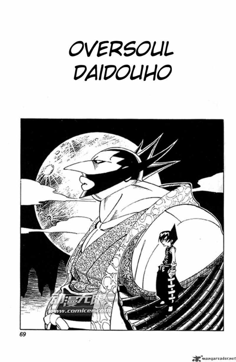 Vua Pháp Thuật Chapter 75 - Trang 2