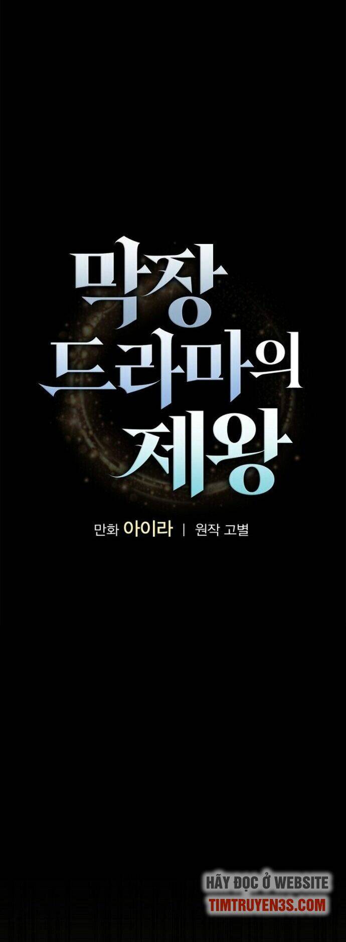 Vua Phim Truyền Hình Chapter 10 - Trang 2