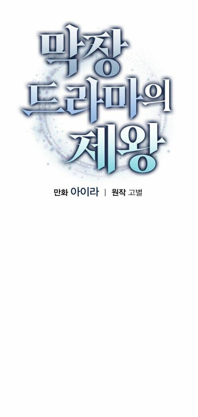 Vua Phim Truyền Hình Chapter 12 - Trang 2