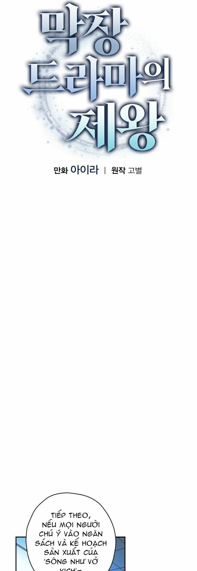 Vua Phim Truyền Hình Chapter 19 - Trang 2