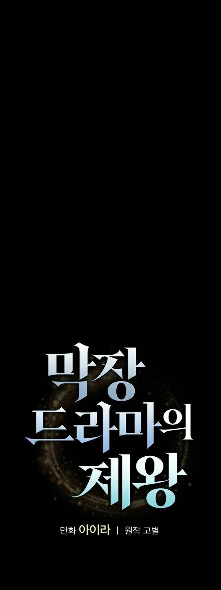 Vua Phim Truyền Hình Chapter 3 - Trang 2