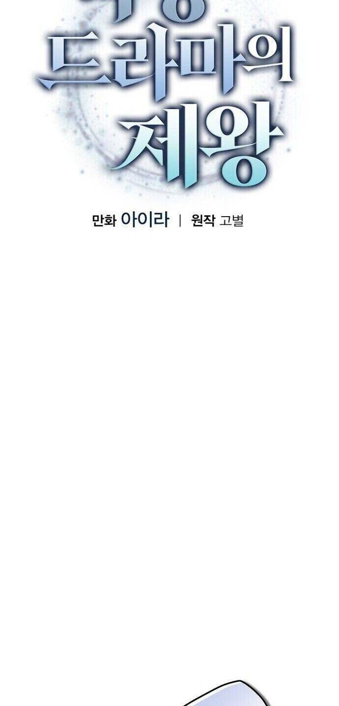 Vua Phim Truyền Hình Chapter 30 - Trang 2