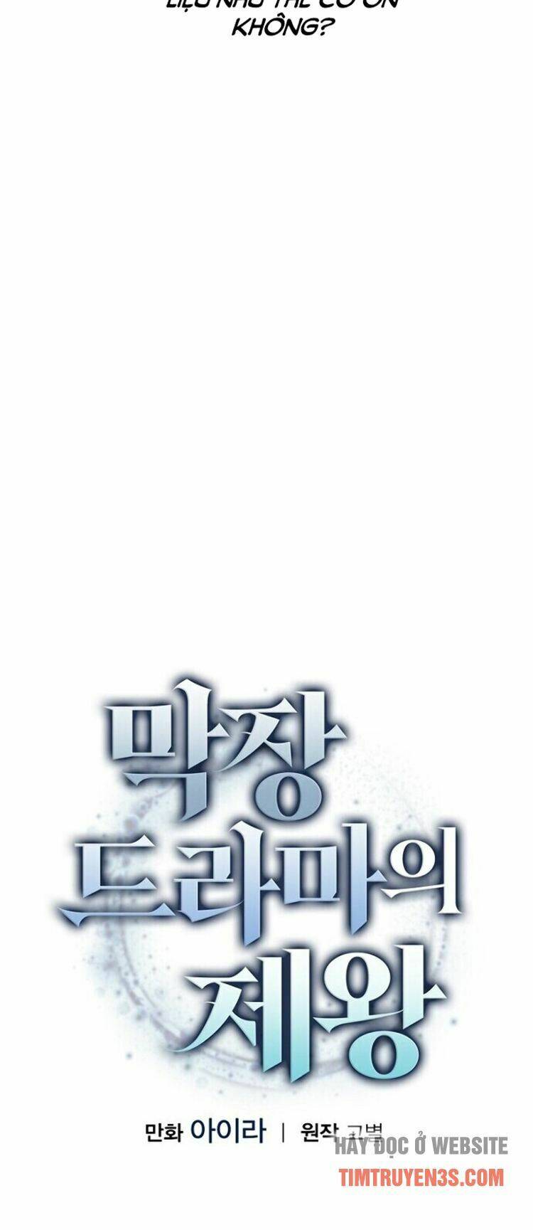 Vua Phim Truyền Hình Chapter 5 - Trang 2