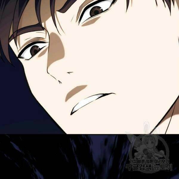 Vua Thăng Cấp Chapter 100 - Trang 2