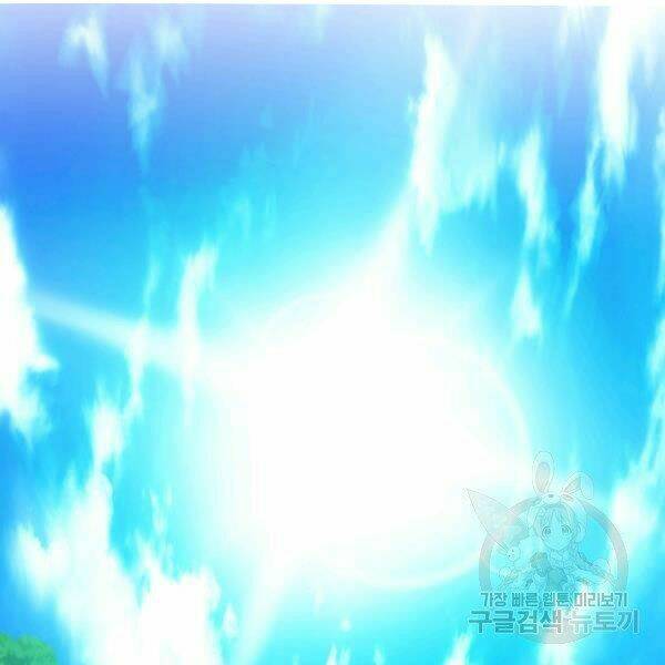 Vua Thăng Cấp Chapter 100 - Trang 2