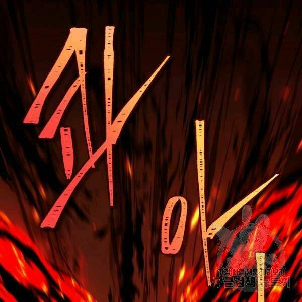 Vua Thăng Cấp Chapter 100 - Trang 2