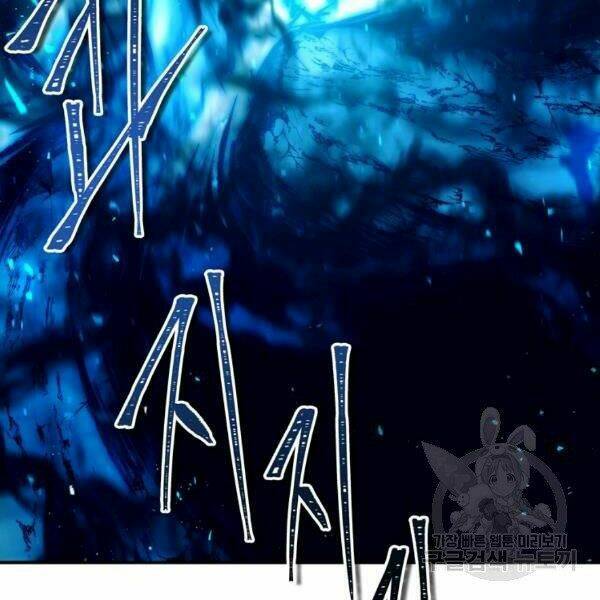 Vua Thăng Cấp Chapter 100 - Trang 2