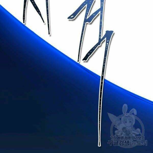 Vua Thăng Cấp Chapter 100 - Trang 2