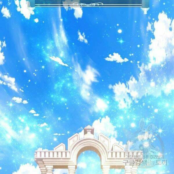 Vua Thăng Cấp Chapter 100 - Trang 2