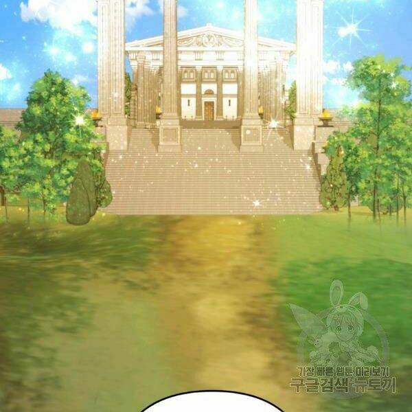 Vua Thăng Cấp Chapter 100 - Trang 2