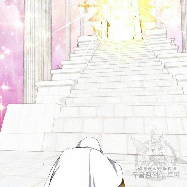 Vua Thăng Cấp Chapter 100 - Trang 2