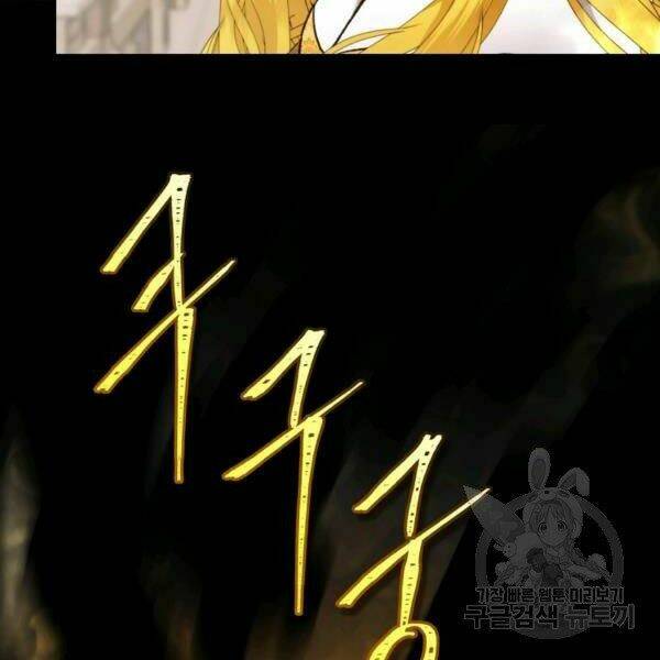 Vua Thăng Cấp Chapter 100 - Trang 2