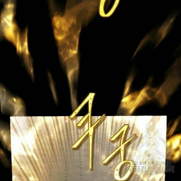 Vua Thăng Cấp Chapter 100 - Trang 2